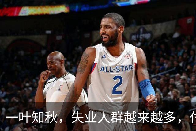 一叶知秋，失业人群越来越多，付费自习室太贵，扎堆星巴克久坐，商家扛不住选择收紧座位