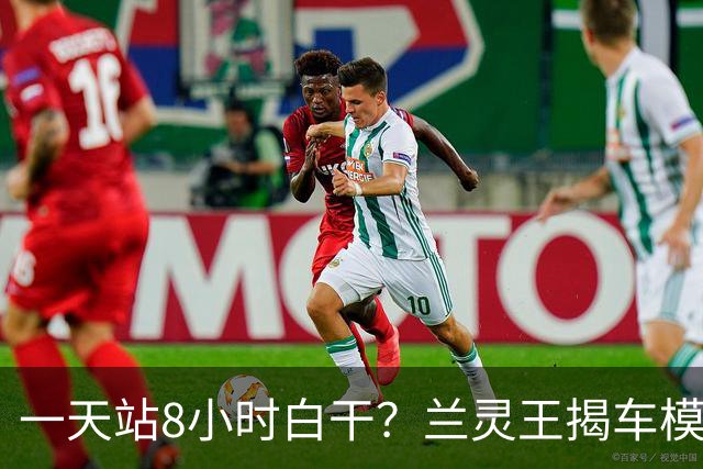 一天站8小时白干？兰灵王揭车模真相，漂亮在这行真不值钱