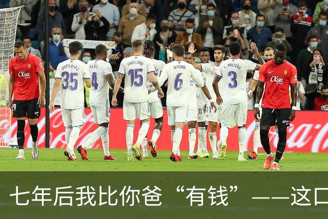 七年后我比你爸“有钱”——这口气，孙宇晨咽了整整七年
