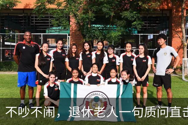 不吵不闹，退休老人一句质问直击养老改革：你的算法理论根基在哪