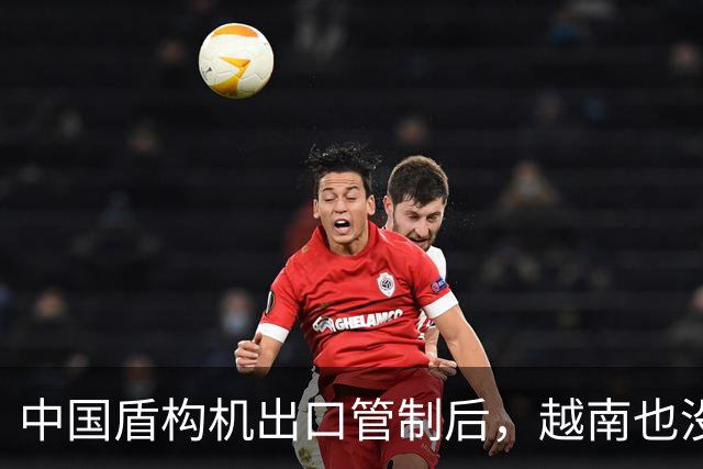 中国盾构机出口管制后，越南也没买到ASML的光刻机，空手套白狼，中西都不上当了