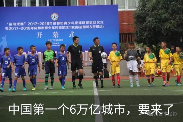 中国第一个6万亿城市，要来了