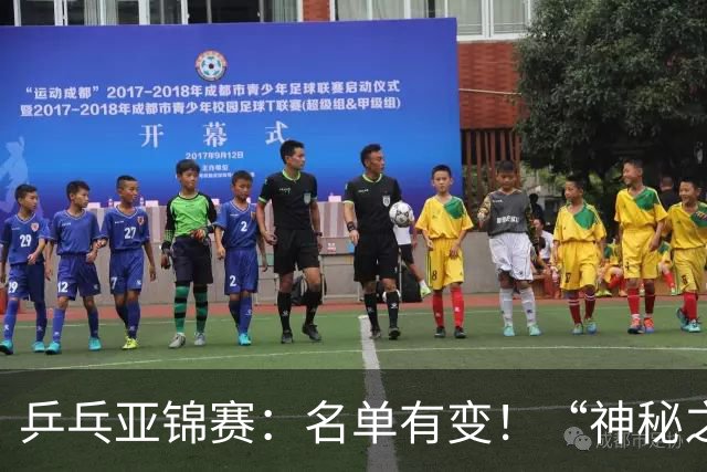 乒乓亚锦赛：名单有变！“神秘之师”全体放弃，国乒夺冠难度降低