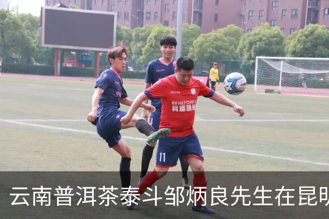 云南普洱茶泰斗邹炳良先生在昆明辞世