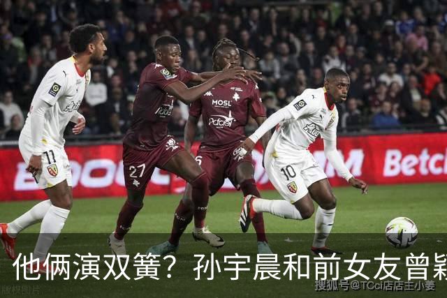 他俩演双簧？孙宇晨和前女友曾颖同步新开微博，男方一句“喂”，女方对上“楚雨荨”玩梗出圈