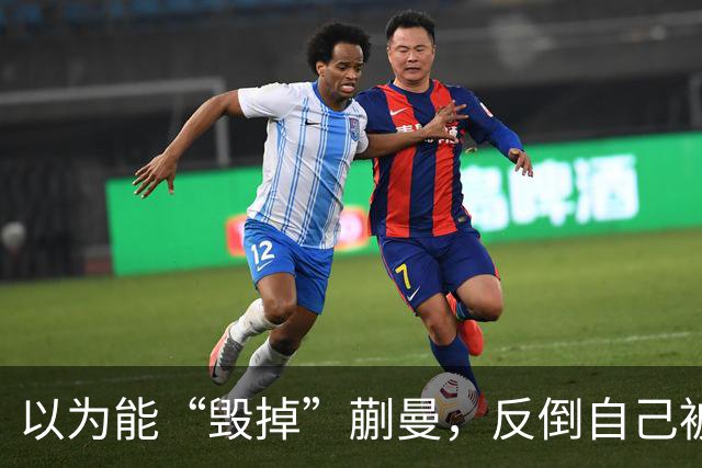 以为能“毁掉”蒯曼，反倒自己被扒底朝天，樊振东也遭他多次背刺