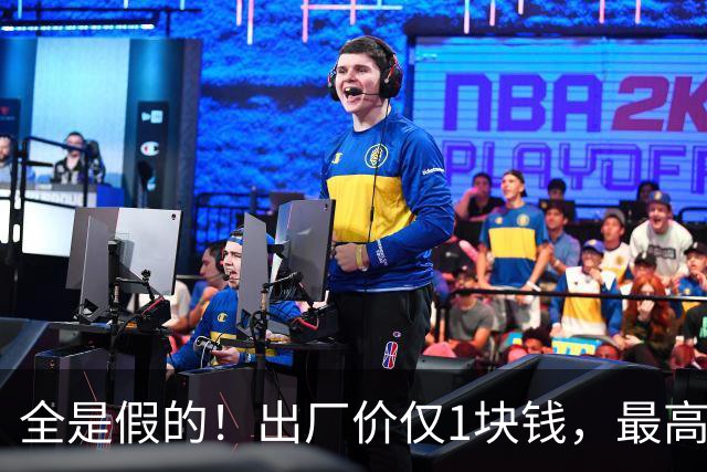 全是假的！出厂价仅1块钱，最高卖到一盒6000元；央视最新曝光，赶紧提醒家里人
