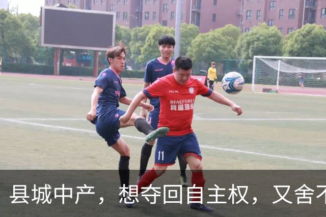 县城中产，想夺回自主权，又舍不得父母退休金