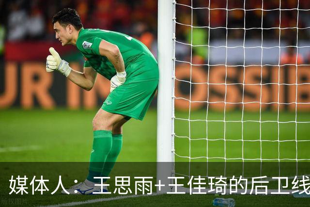 媒体人：王思雨+王佳琦的后卫线再加李月汝 山西女篮已颇有冠军相