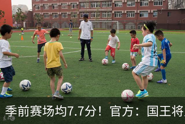 季前赛场均7.7分！官方：国王将里基·布莱克的合同转为双向合同