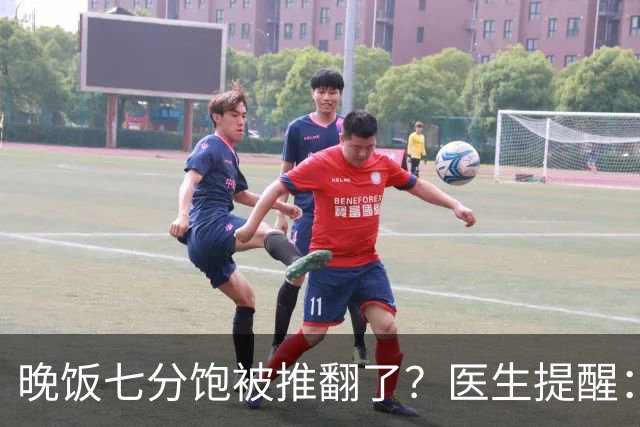 晚饭七分饱被推翻了？医生提醒：过了52岁，吃饭尽量要做到这几点