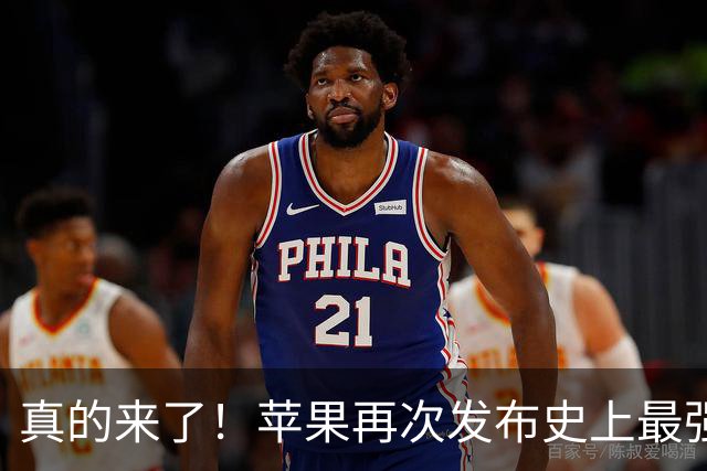 真的来了！苹果再次发布史上最强 Pro 新品，售价超 23 万
