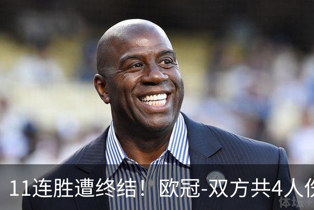 11连胜遭终结！欧冠-双方共4人伤退 巴萨客场2-4巴黎